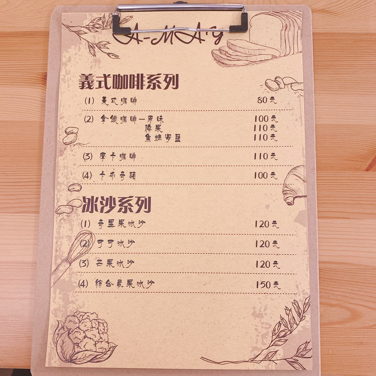 A MAY menu 04